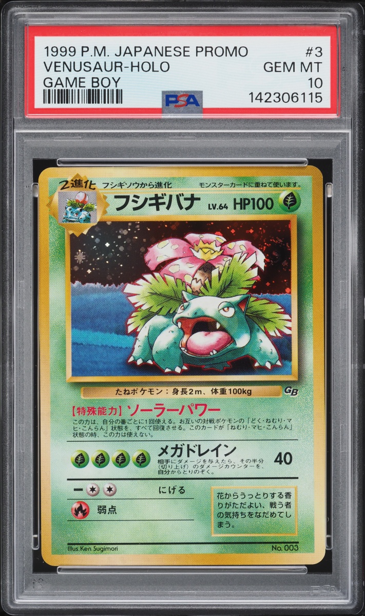 1999 Pokemon Japanese Game Boy Promo Holo Venusaur #3 PSA 10 GEM MINT