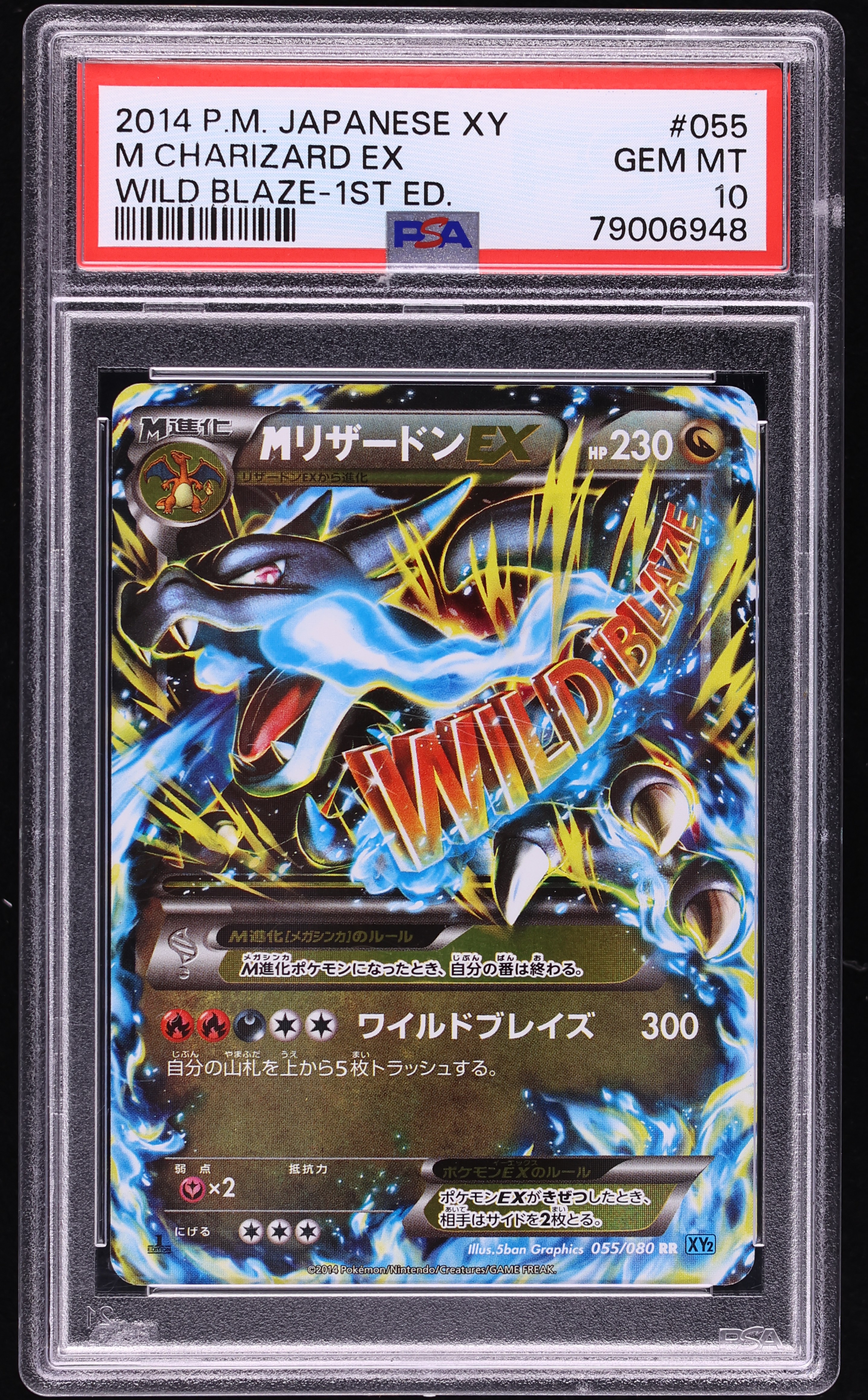 2014 Pokemon Japanese XY Wild Blaze 1st Edition M Charizard EX #55 PSA 10 GEM MINT