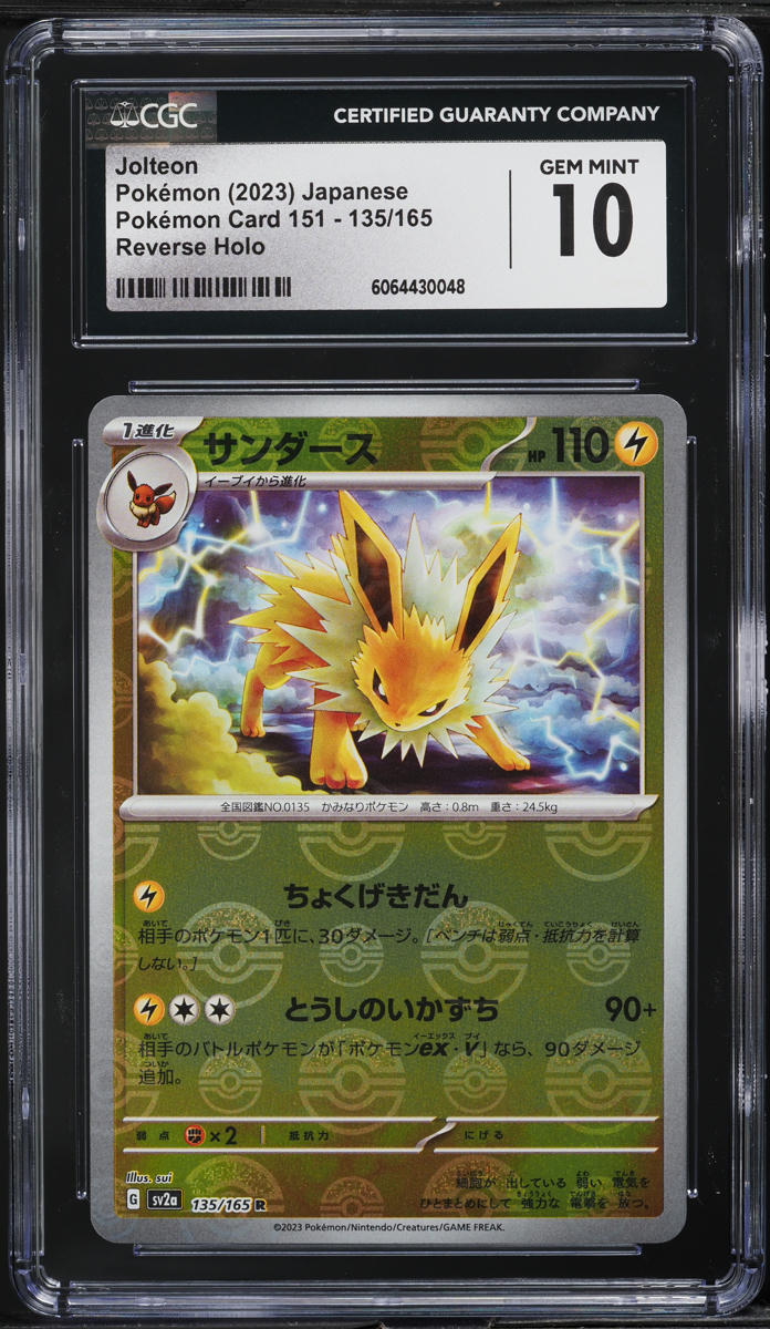 2023 Pokemon Japanese SV 151 Poke Ball Reverse Holo Jolteon #135 CGC 10 GEM MINT