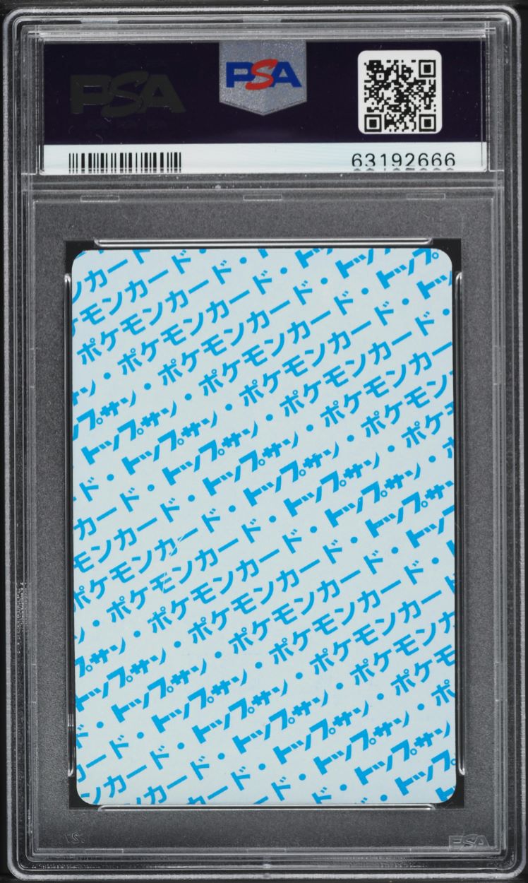 1997 Pokemon Japanese Topsun Blue Back Flareon #136 PSA 10 GEM MINT