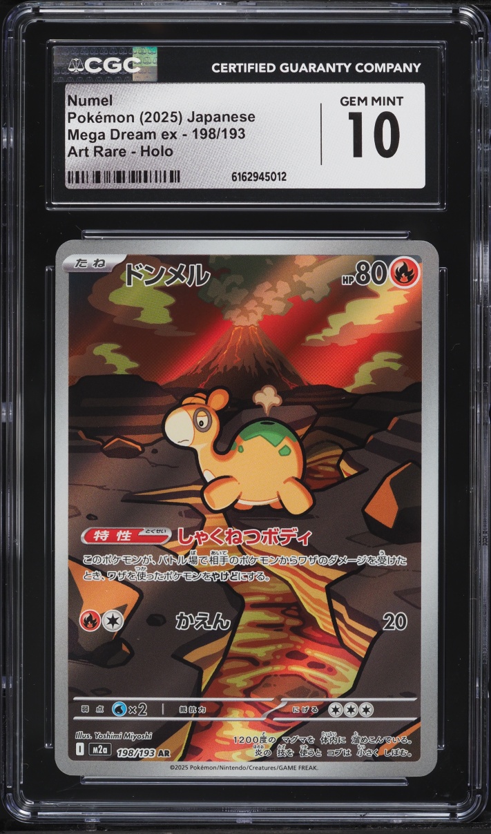 2025 Pokemon Japanese Mega Dream Ex AR Numel #198 CGC 10 GEM MINT
