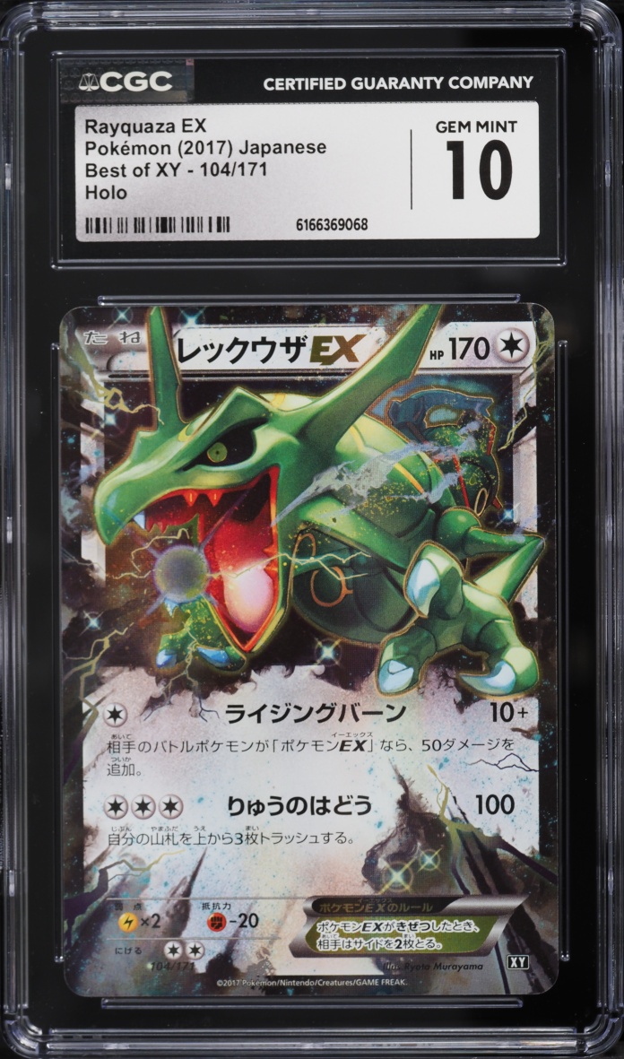 2017 Pokemon Japanese The Best Of XY Holo Rayquaza EX #104 CGC 10 GEM MINT