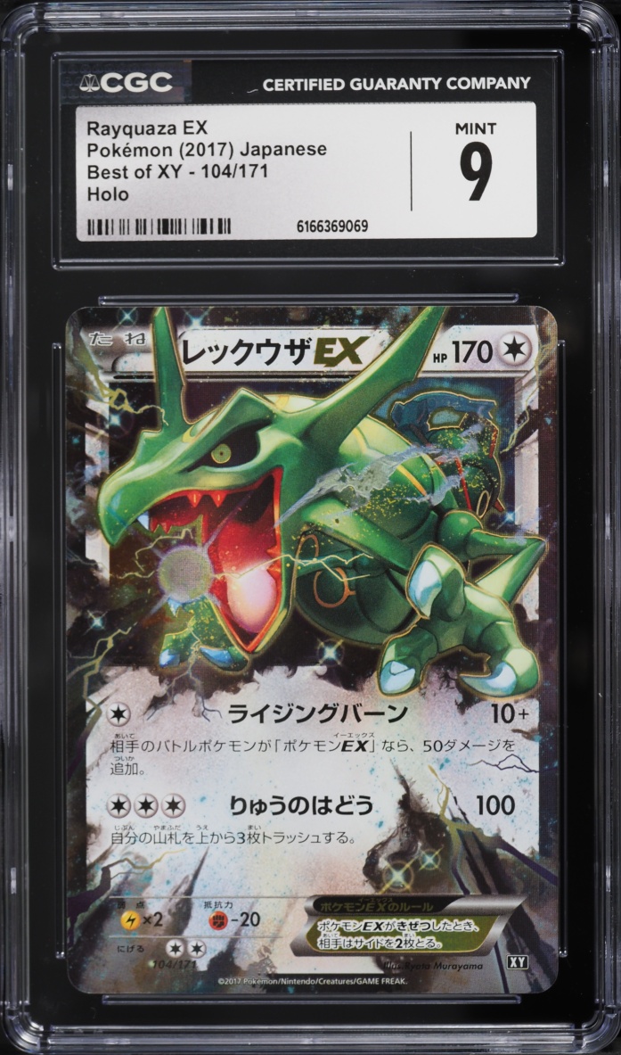 2017 Pokemon Japanese The Best Of XY Holo Rayquaza EX #104 CGC 9 MINT