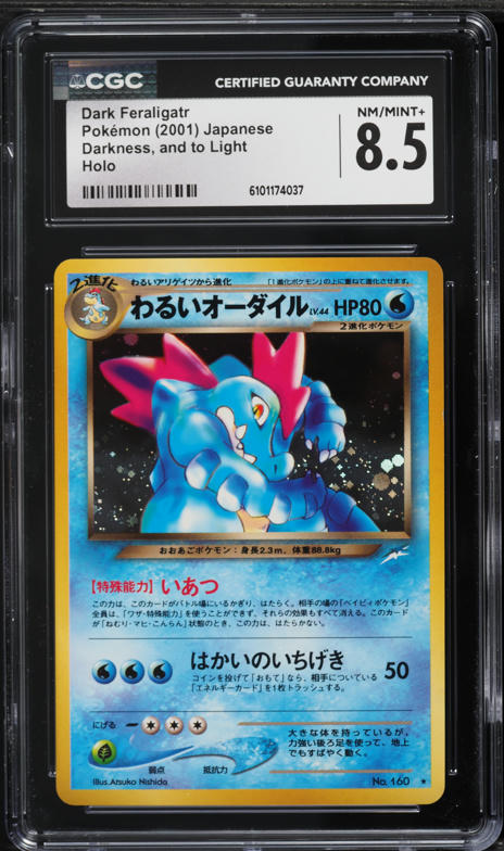 2001 Pokemon Japanese Neo Summer Battle Road National No. 2