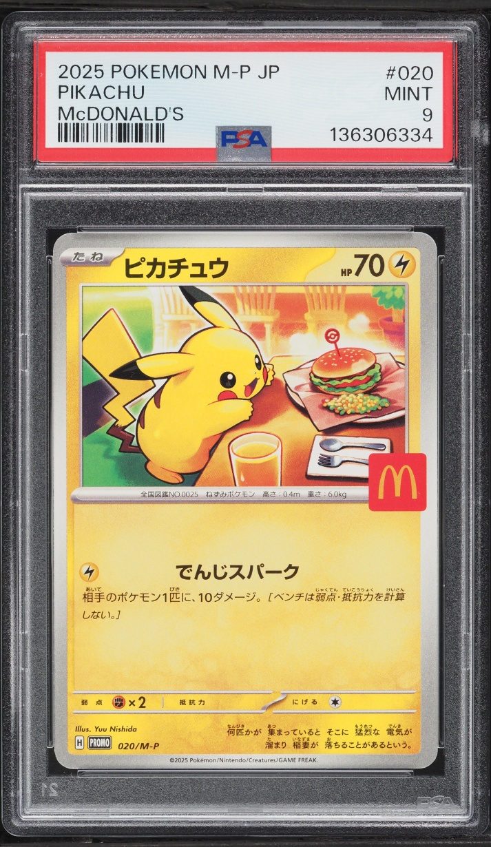 2025 Pokemon Japanese Mega Promo McDonald's Pikachu #20 PSA 9 MINT