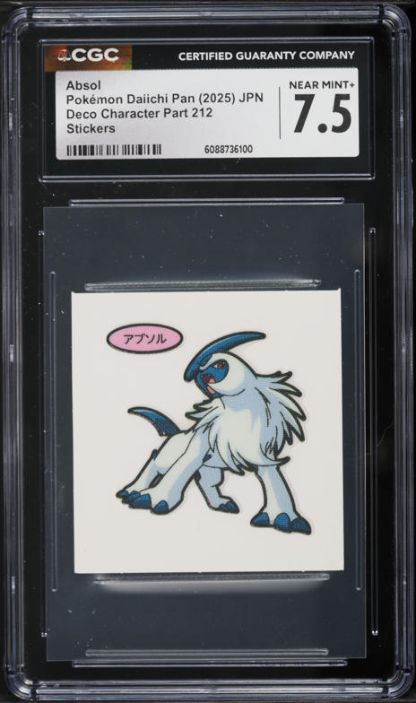 2003 Pokemon Japanese Promo 7-11 Fair Campaign Absol #34 PSA 9