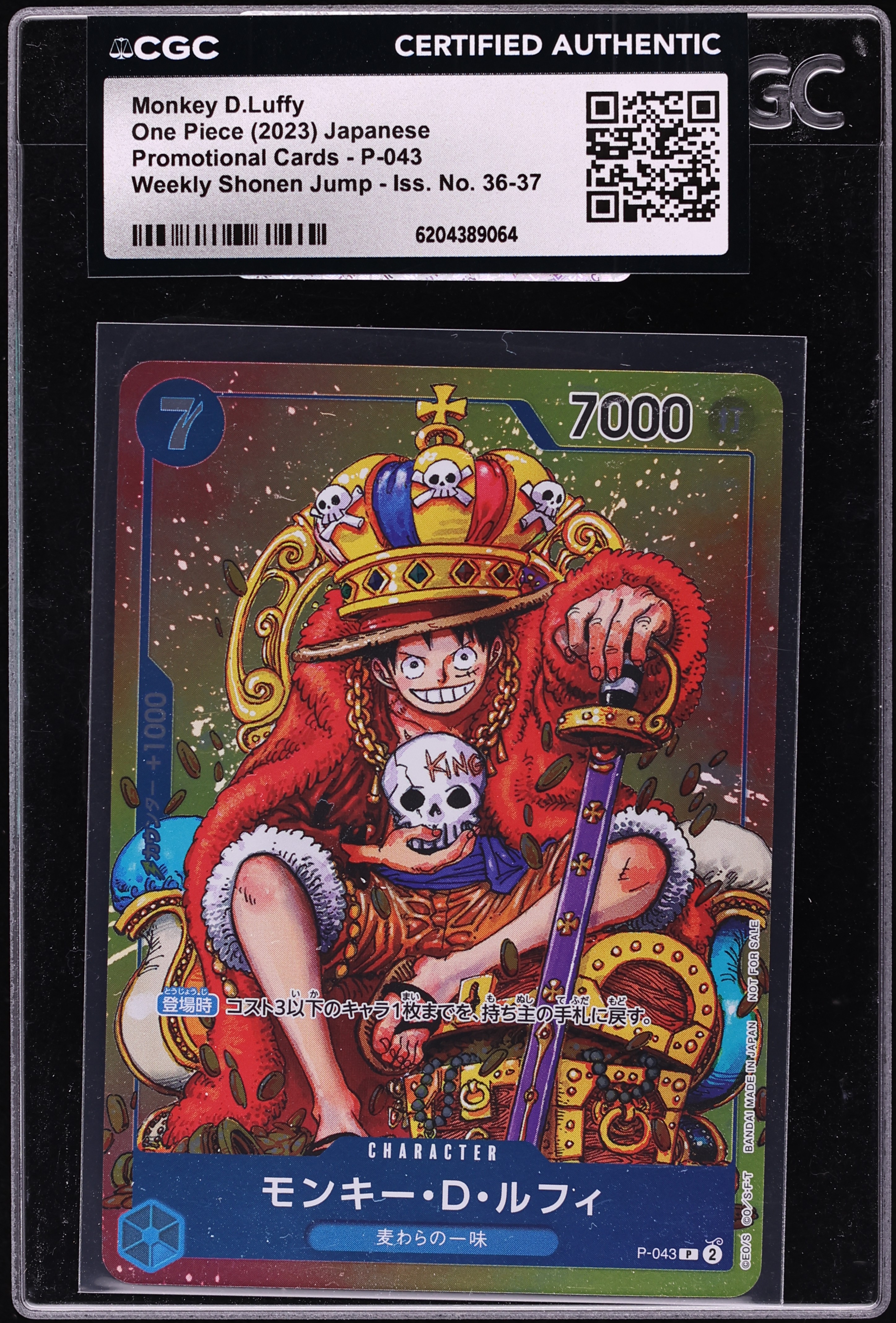 2023 One Piece Japanese Promo Weekly Shonen Jump Monkey D. Luffy #P-043 CGC AUTH