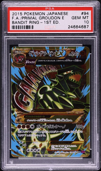 2013 Pokemon Japanese Black & White Ex Battle Boost 1st Ed. Zekrom