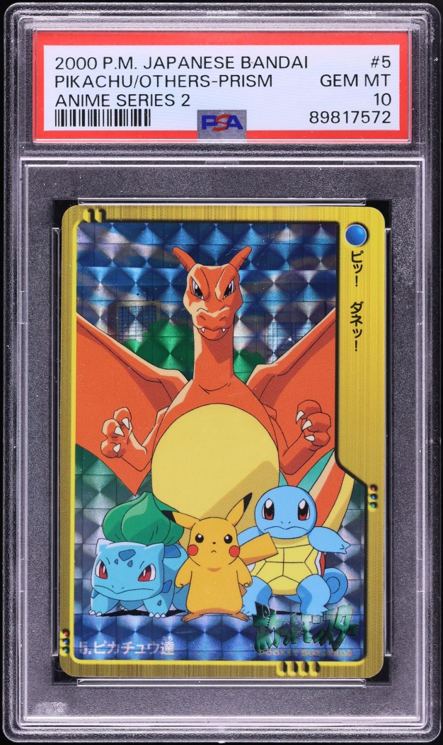 2000 Pokemon Japanese Bandai Carddass Anime Series 2 Prism Pikachu & Others #5 PSA 10 GEM MINT