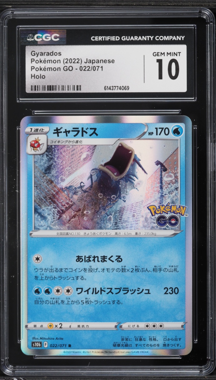 2022 Pokemon Japanese Sword & Shield GO Holo Gyarados #22 CGC 10 GEM MINT