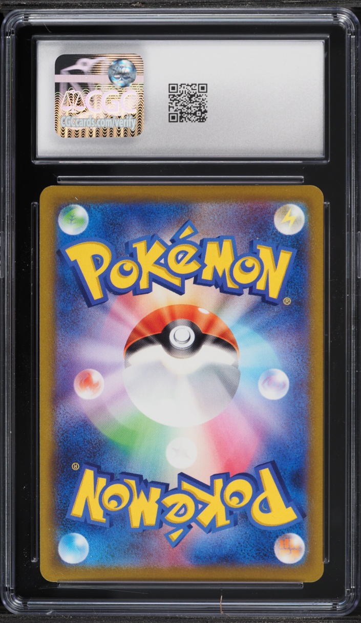 2022 Pokemon Japanese Sword & Shield GO Holo Gyarados #22 CGC 10 GEM MINT