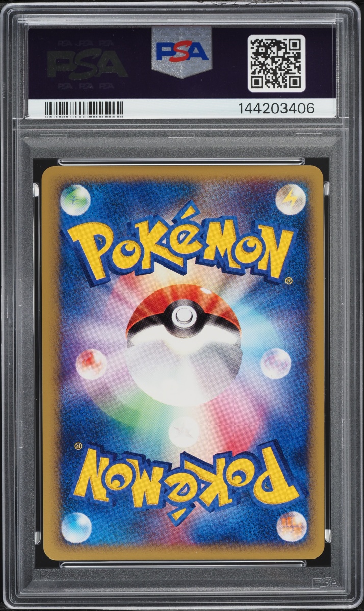 2002 Pokemon Japanese McDonald's Holo Lightning Energy PSA 10 GEM MINT