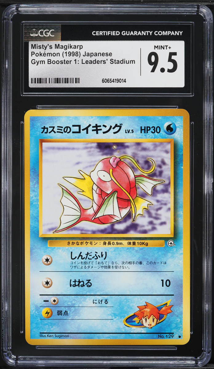 1998 Pokemon Japanese Gym 1 Misty's Magikarp #129 CGC 9.5 MINT+