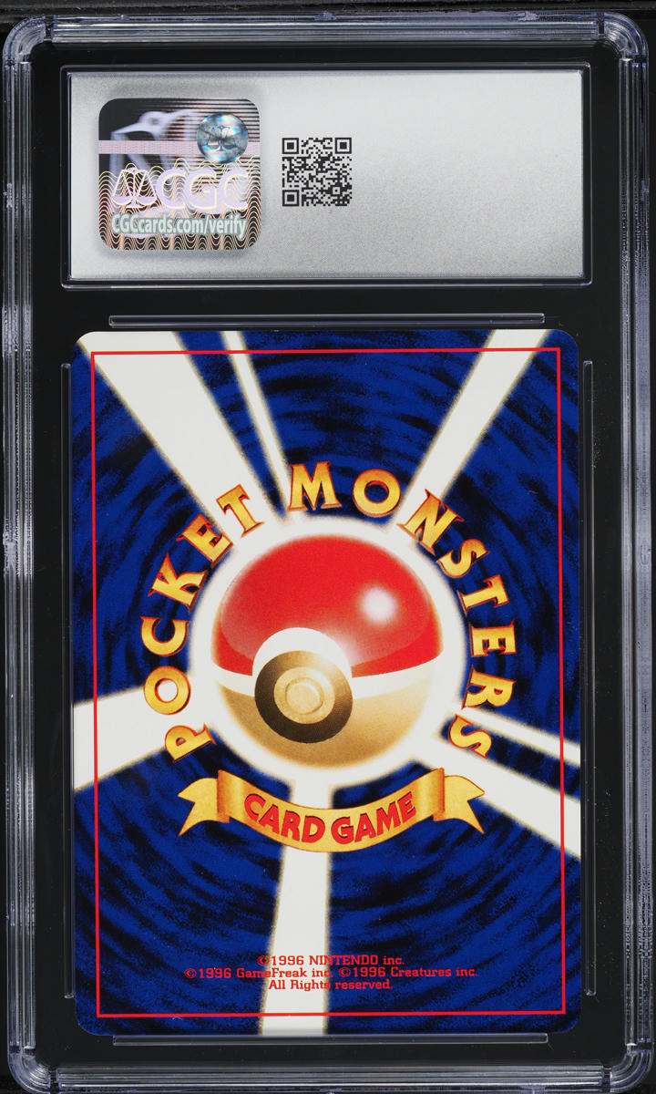 1998 Pokemon Japanese Gym 1 Misty's Magikarp #129 CGC 9.5 MINT+