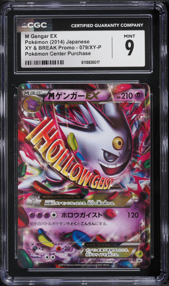 2014 Pokemon Japanese XY Promo Center Purchase Alt Art M Gengar EX #79 CGC 9 MINT