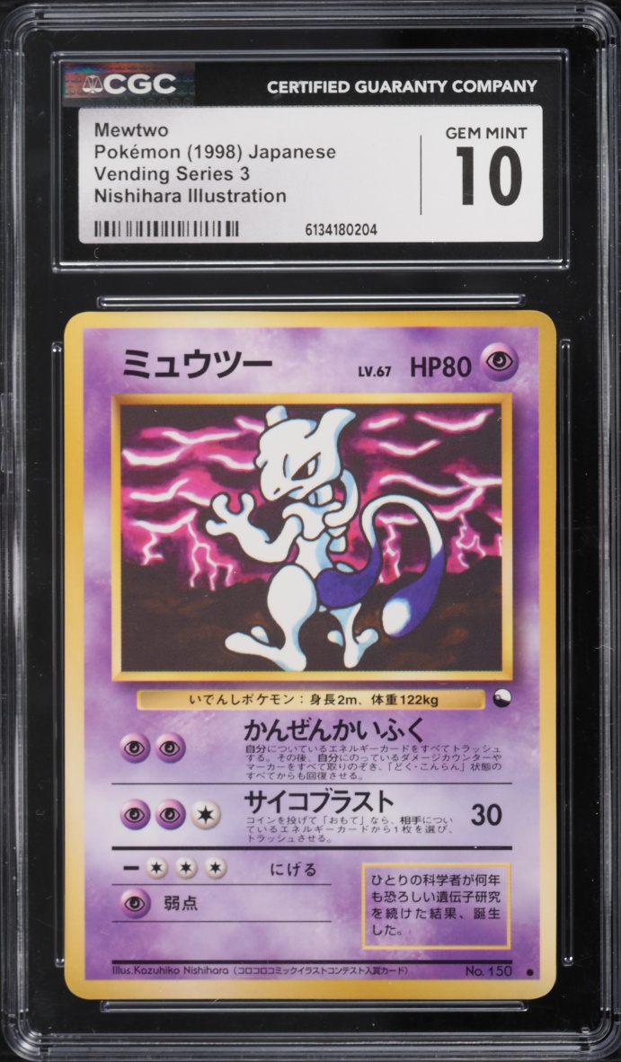 1998 Pokemon Japanese Vending Series 3 Nishihara Illustration Mewtwo #150 CGC 10 GEM MINT