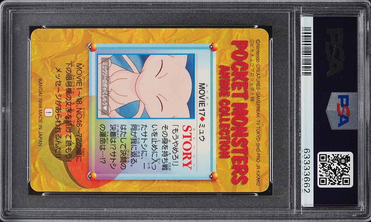 1998 Pokemon Japanese Bandai Carddass Vending Prism Mew #MOVIE17 PSA 10 GEM MINT