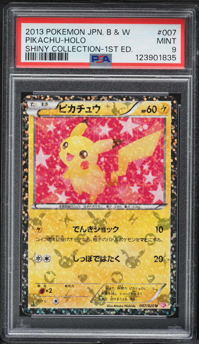 2013 Pokemon Japanese BW Shiny Collection 1st Edition Holo Pikachu #7 PSA 9 MINT