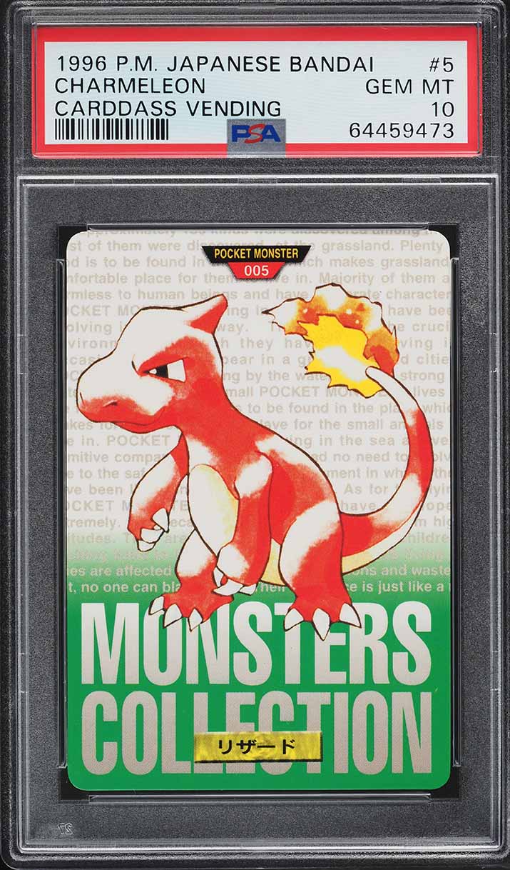 1996 Pokemon Japanese Bandai Carddass Vending Charmeleon #5 PSA 10 GEM MINT