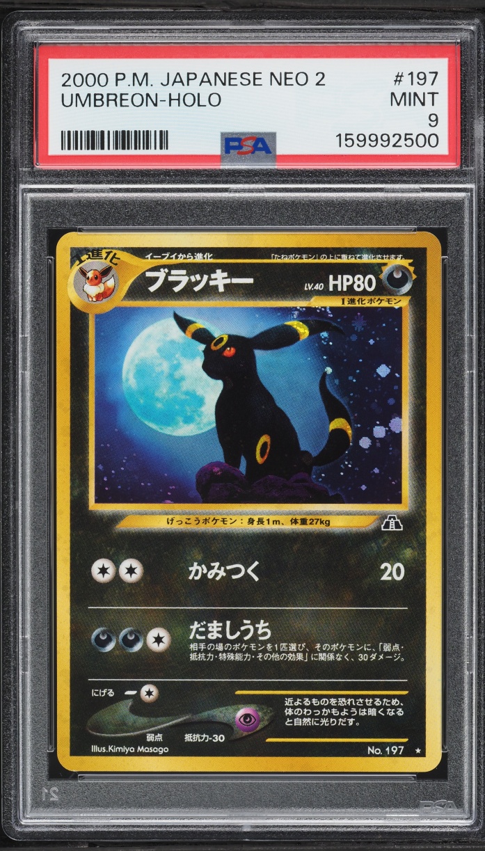 2000 Pokemon Japanese Neo 2 Holo Umbreon #197 PSA 9 MINT