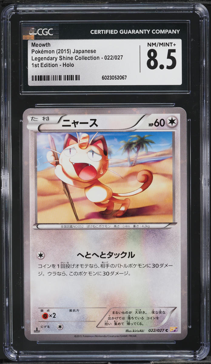 2015 Pokemon Japanese Legendary Shine Collection 1st Edition Meowth #22 CGC 8.5