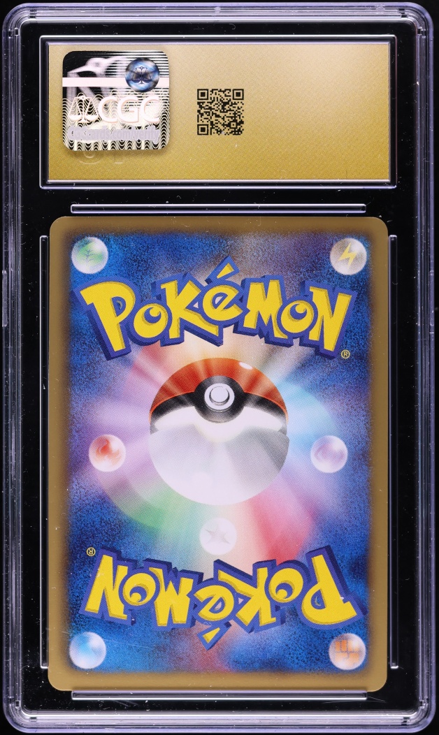 2012 Pokemon Japanese BW Dragon Selection 1st Edition Holo Dragonair #4 CGC 10 PRISTINE