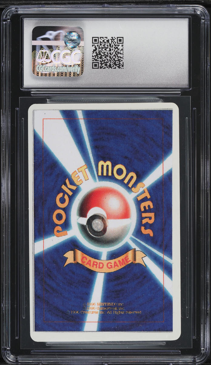 1996 Pokemon Japanese Alpha Playtest Mounted On Card PC Communication CGC 9 MINT