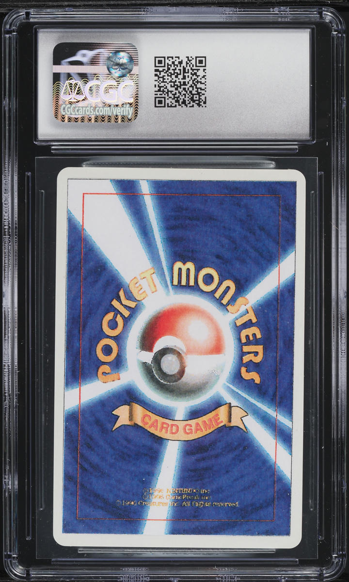 1996 Pokemon Japanese Beta Playtest Mounted On Card Cloyster #91 CGC 8.5 NM-MT+