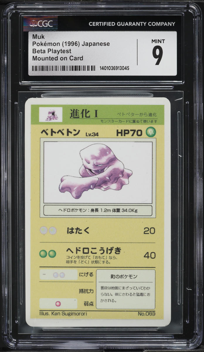 1996 Pokemon Japanese Beta Playtest Mounted On Card Muk #89 CGC 9 MINT
