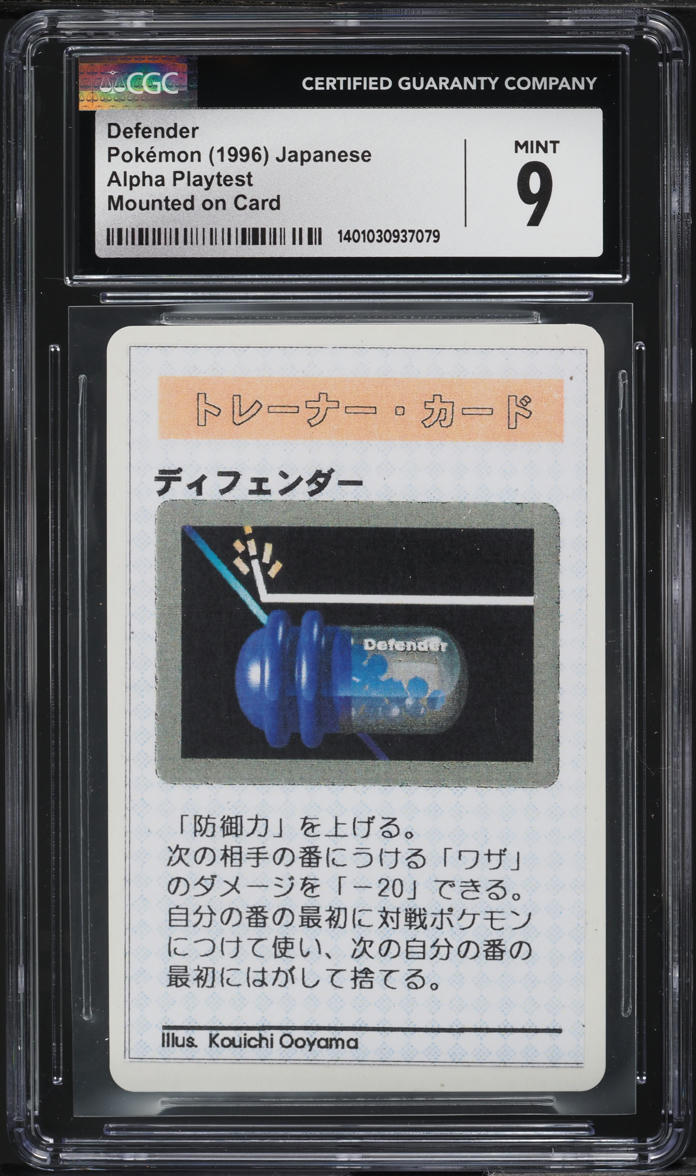1996 Pokemon Japanese Alpha Playtest Mounted On Card Defender CGC 9 MINT
