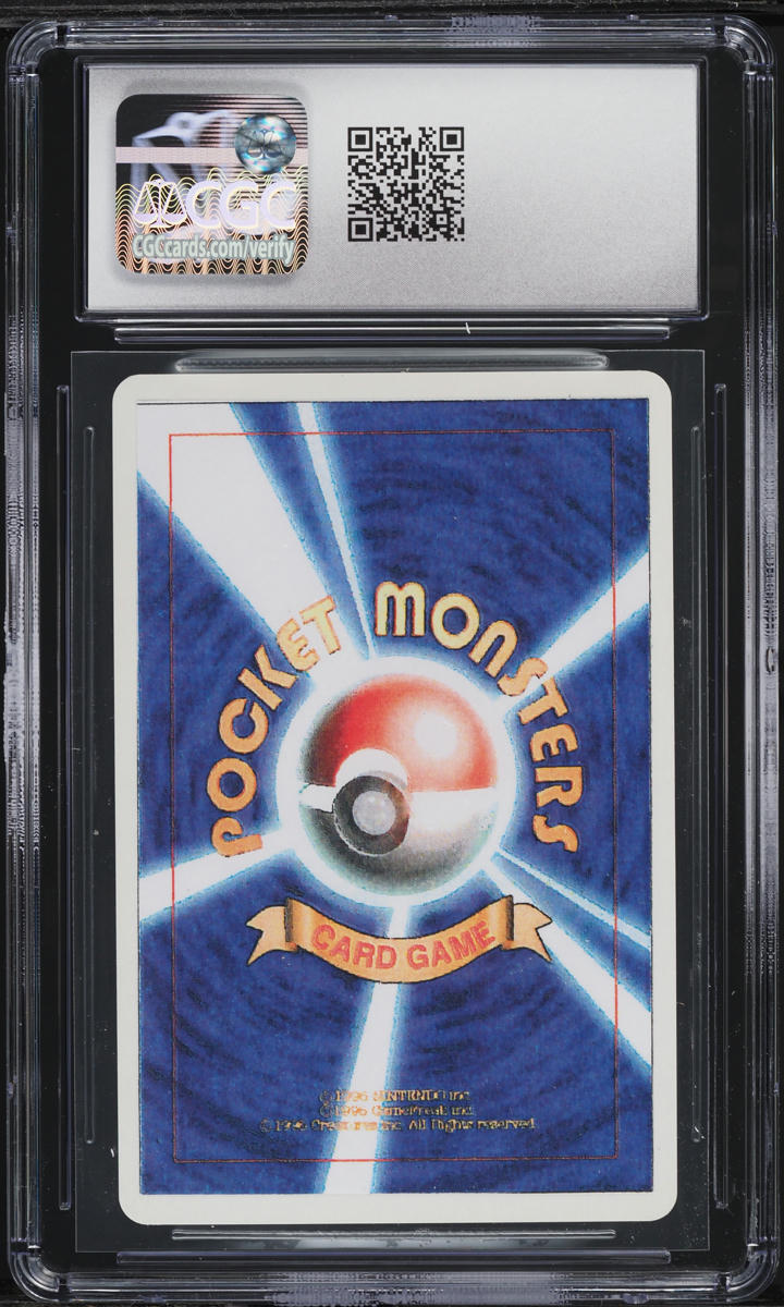 1996 Pokemon Japanese Beta Playtest Mounted On Card Lickitung #108 CGC 9.5 MINT+