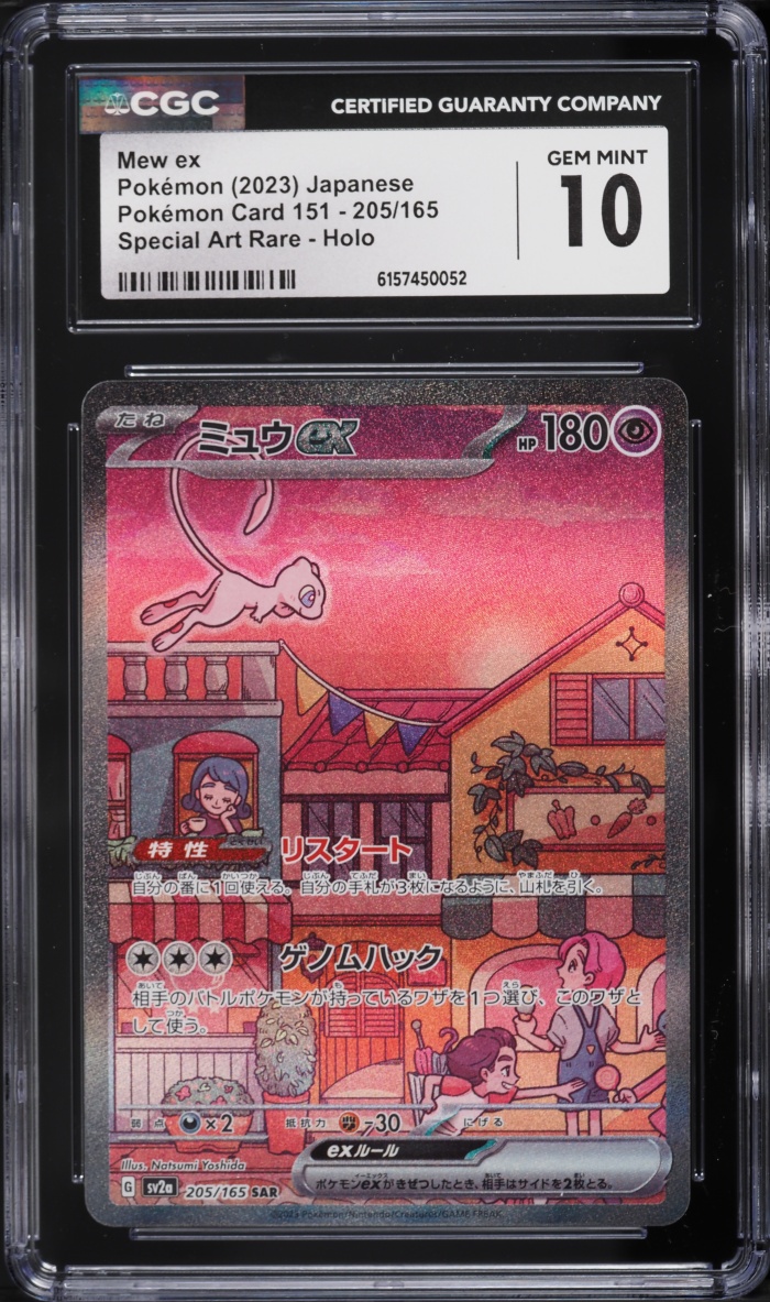 2023 Pokemon Japanese Scarlet & Violet 151 SAR Mew EX #205 CGC 10 GEM MINT