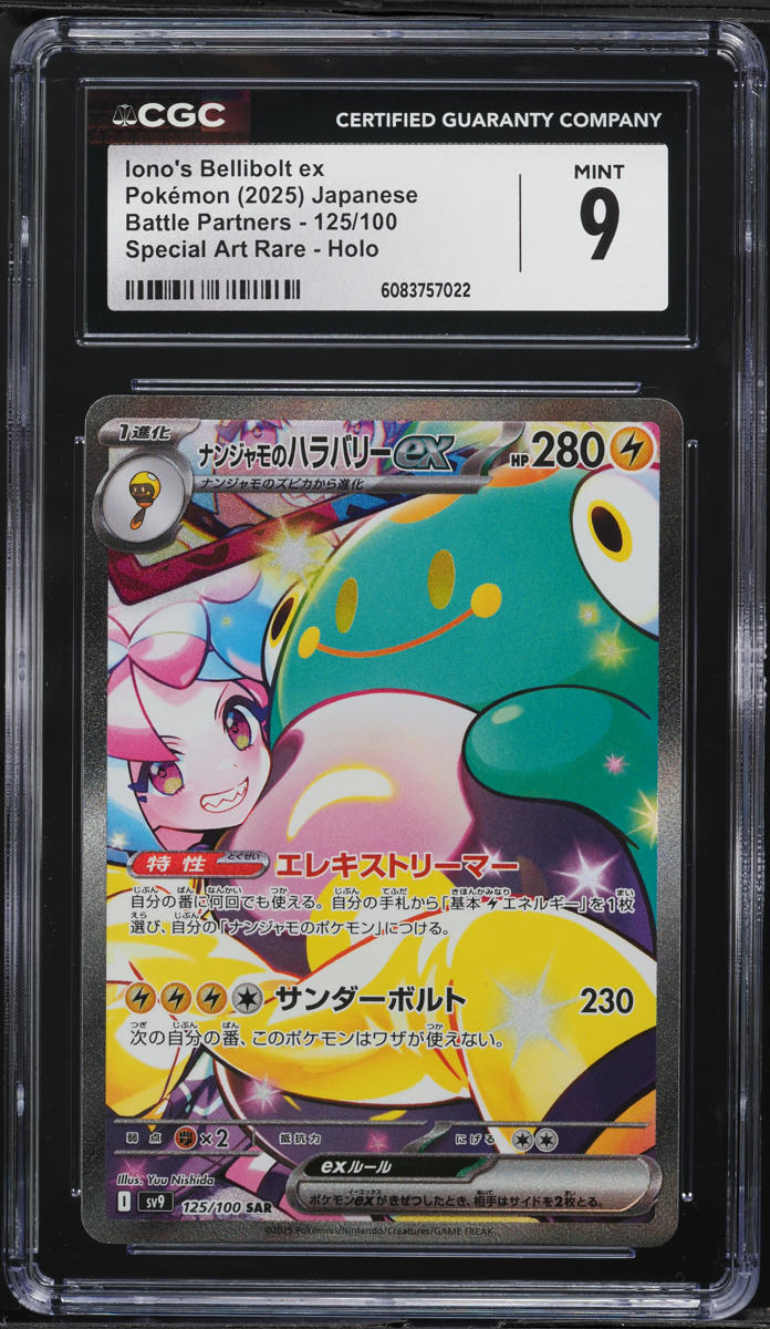 2025 Pokemon Japanese SV Battle Partners SAR Iono's Bellibolt ex #125 CGC 9 MINT