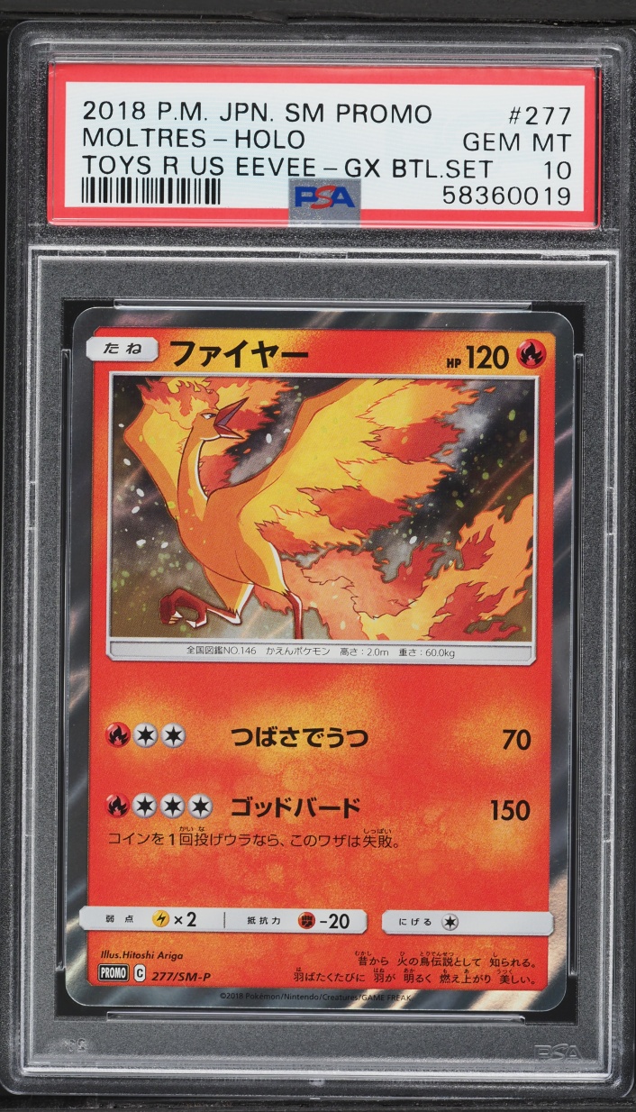 2018 Pokemon Japanese Sun & Moon Promo Toys R Us Holo Moltres #277 PSA 10 GEM MINT