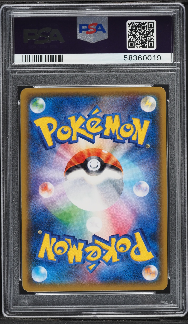 2018 Pokemon Japanese Sun & Moon Promo Toys R Us Holo Moltres #277 PSA 10 GEM MINT