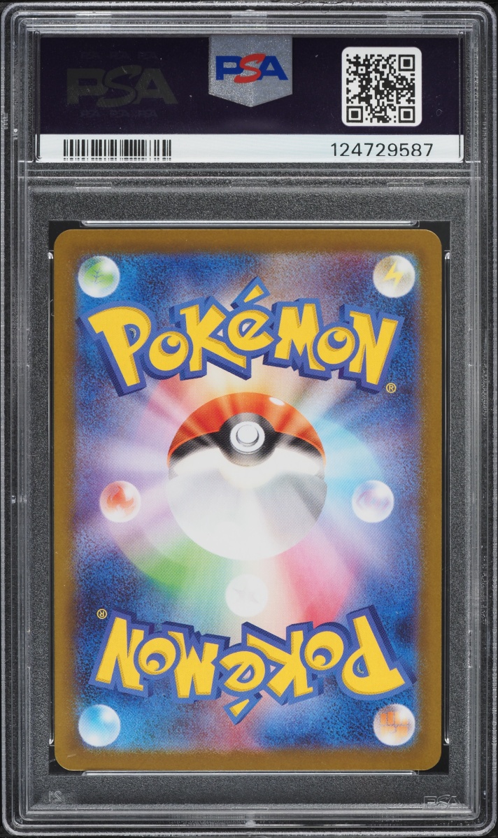 2025 Pokemon Japanese Scarlet & Violet White Flare AR Sigilyph #118 PSA 10 GEM MINT