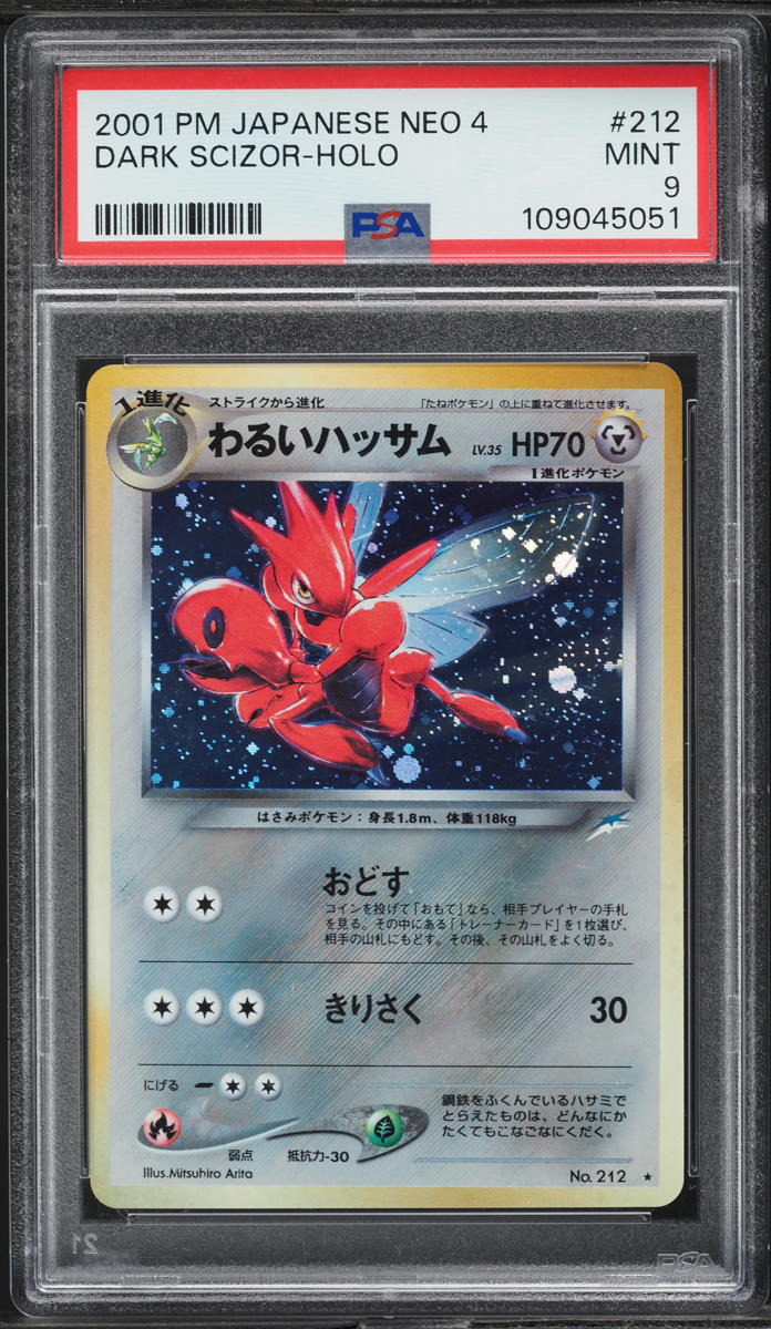 2001 Pokemon Japanese Neo 4 Holo Dark Scizor #212 PSA 9 MINT