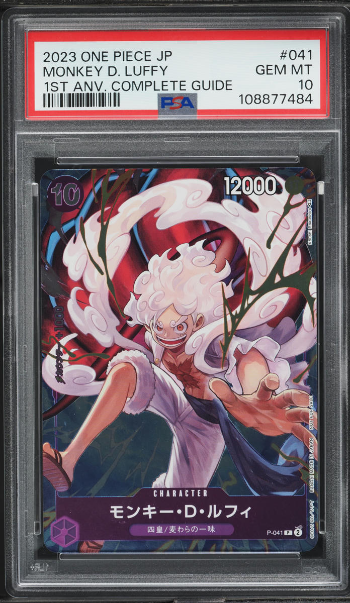 2023 One Piece Japanese Promo 1st Anniversary Monkey D. Luffy #P-041 PSA 10 GEM