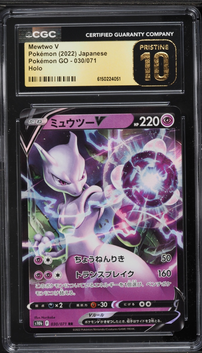 2022 Pokemon Japanese Sword & Shield Pokemon GO Alt Art Mewtwo V #30 CGC 10 PRISTINE