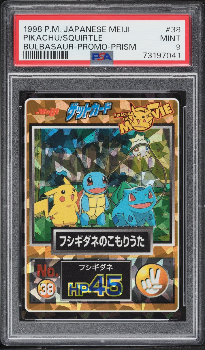 1998 Pokemon Japanese Meiji Promo Prism Bulbasaur Pikachu Squirtle #38 PSA 9 MINT