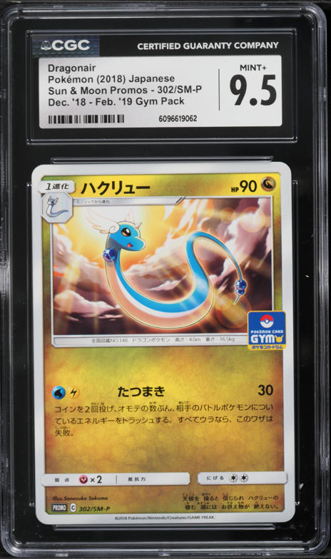 2000 Pokemon Japanese Neo Premium File 2 Unown O #201 CGC 9 MINT