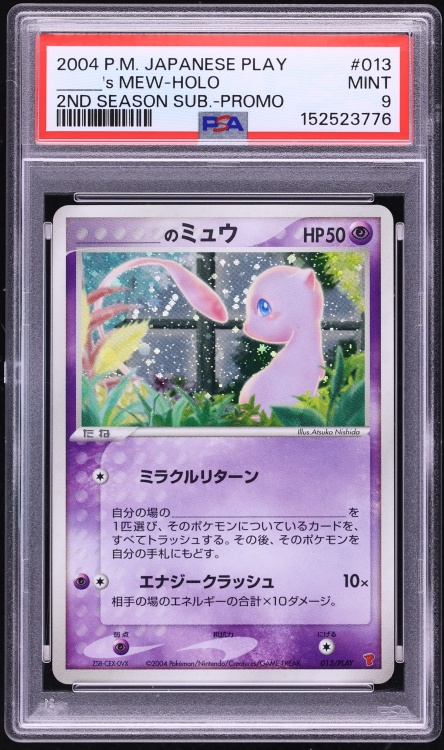 2004 Pokemon Japanese Play Promo 2nd Season Holo Mew #13 PSA 9 MINT
