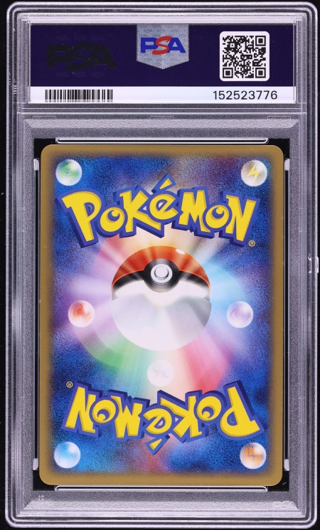 2004 Pokemon Japanese Play Promo 2nd Season Holo Mew #13 PSA 9 MINT