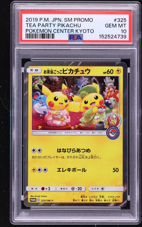 2019 Pokemon Japanese Sun & Moon Promo Center Kyoto Tea Party Pikachu #325 PSA 10 GEM MINT
