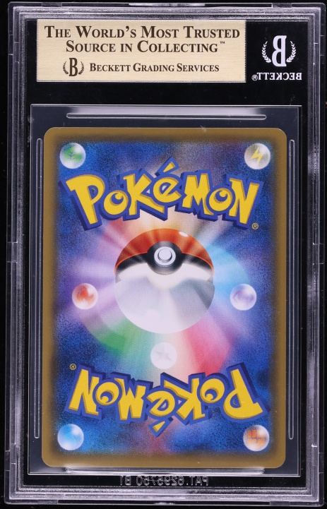 2016 Pokemon Japanese XY Promo Special Box Holo Mario Pikachu #293 BGS 10 PRISTINE