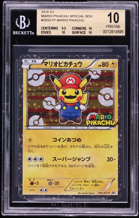 2016 Pokemon Japanese XY Promo Special Box Holo Mario Pikachu #293 BGS 10 PRISTINE