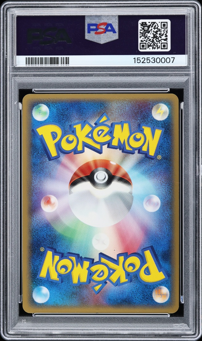 2006 Pokemon Japanese Holon Phantoms 1st Edition Holo Gyarados Gold Star #8 PSA 9 MINT