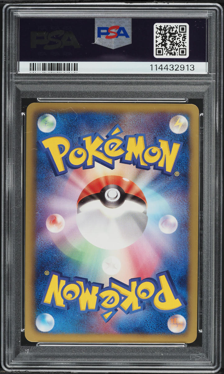 2012 Pokemon Japanese BW Dragon Selection 1st Edition Holo Latias #9 PSA 8 NMMT