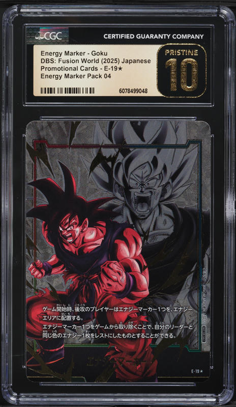 2024 DBS FSN WORLD JP エナジーマーカー 2024 Dragon Ball Super Fusion World Promo Gold Foil Energy