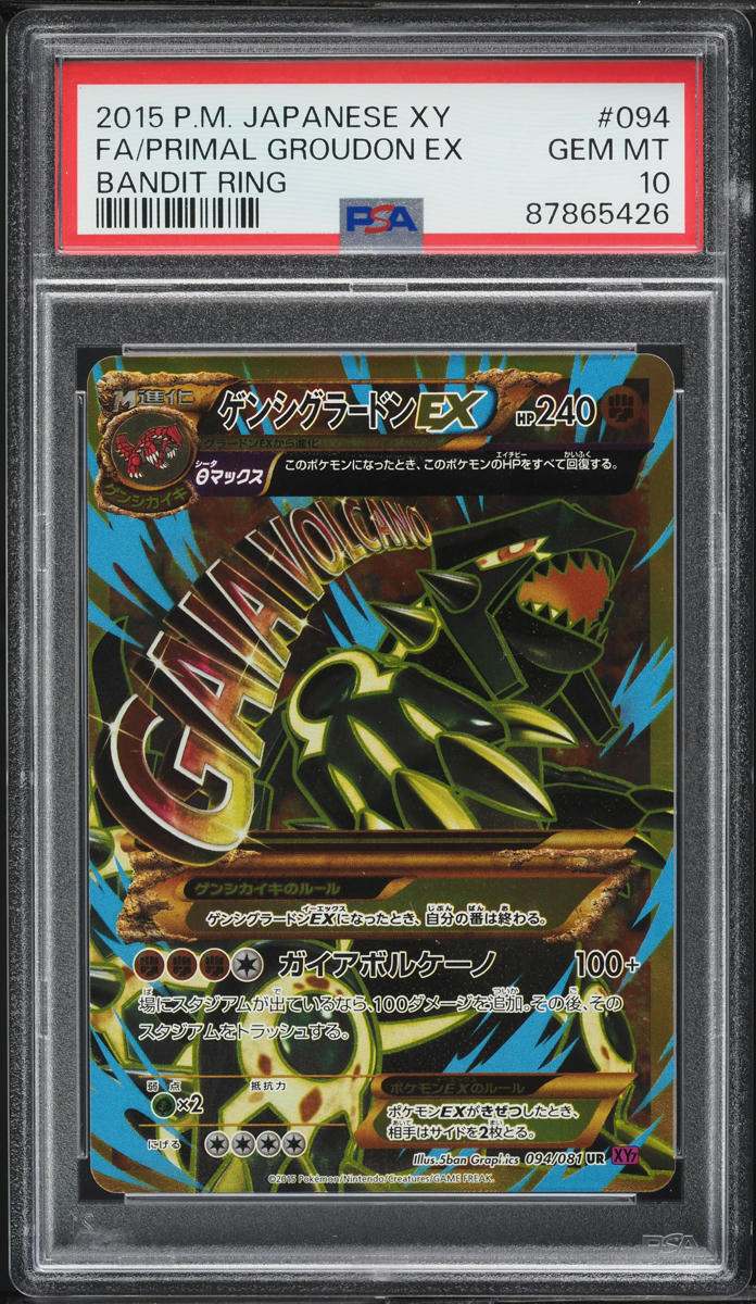 2015 Pokemon Japanese XY Bandit Ring Full Art Primal Groudon EX #94 PSA 10 GEM